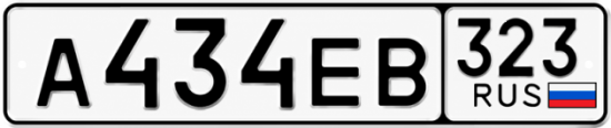 Купить номер на авто А434ЕВ 323