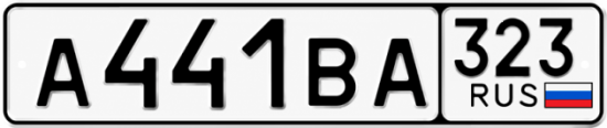 Купить номер на авто А441ВА 323