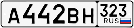 Купить номер на авто А442ВН 323