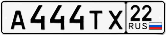 Купить номер на авто А444ТХ 22