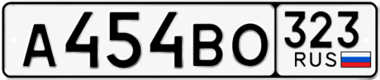 Купить номер на авто А454ВО 323