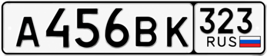 Купить номер на авто А456ВК 323