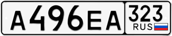 Купить номер на авто А496ЕА 323
