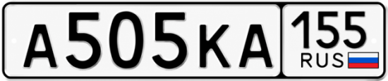 Купить номер на авто А505КА 155