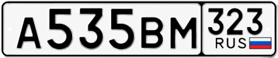 Купить номер на авто А535ВМ 323