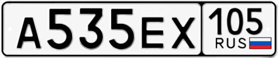 Купить номер на авто А535ЕХ 105
