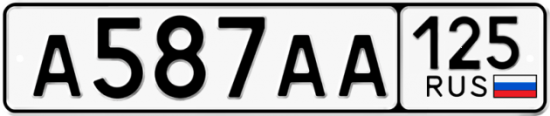 Купить номер на авто А587АА 125