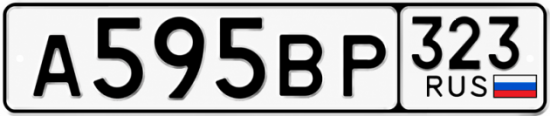 Купить номер на авто А595ВР 323