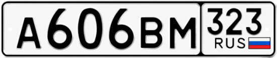 Купить номер на авто А606ВМ 323