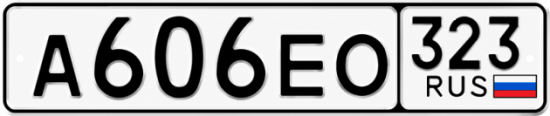 Купить номер на авто А606ЕО 323