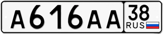 Купить номер на авто А616АА 38