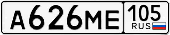 Купить номер на авто А626МЕ 105