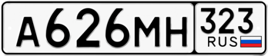 Купить номер на авто А626МН 323
