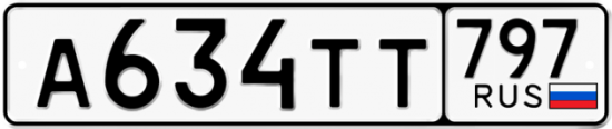 Купить номер на авто А634ТТ 797