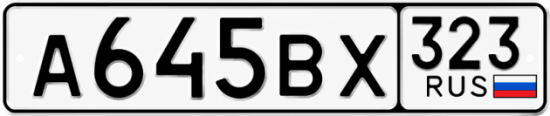 Купить номер на авто А645ВХ 323