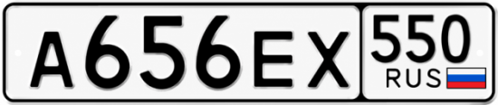 Купить номер на авто А656ЕХ 550