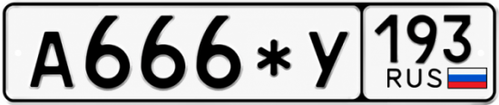 Купить номер на авто А666*У 193