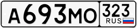 Купить номер на авто А693МО 323