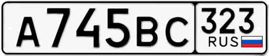 Купить номер на авто А745ВС 323