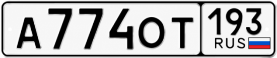 Купить номер на авто А774ОТ 193