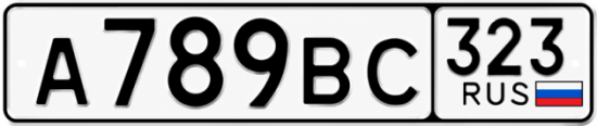 Купить номер на авто А789ВС 323