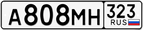Купить номер на авто А808МН 323