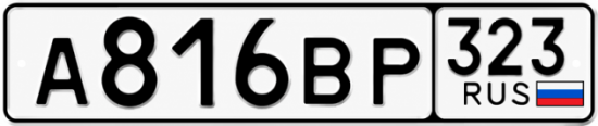 Купить номер на авто А816ВР 323