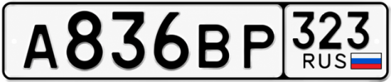 Купить номер на авто А836ВР 323
