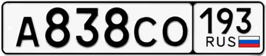 Купить номер на авто А838СО 193