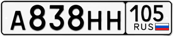 Купить номер на авто А838НН 105