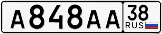 Купить номер на авто А848АА 38