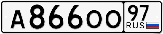 Купить номер на авто А866ОО 97