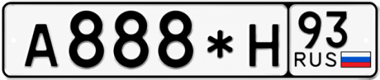 Купить номер на авто А888*Н 93