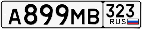 Купить номер на авто А899МВ 323