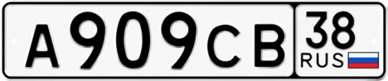Купить номер на авто А909СВ 38