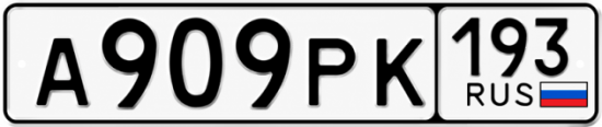 Купить номер на авто А909РК 193
