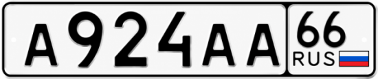 Купить номер на авто А924АА 66
