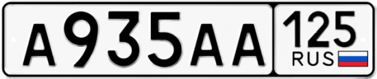 Купить номер на авто А935АА 125