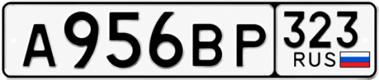 Купить номер на авто А956ВР 323