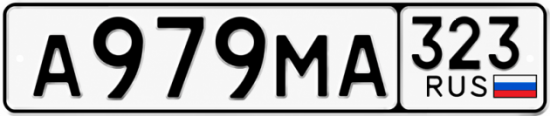 Купить номер на авто А979МА 323