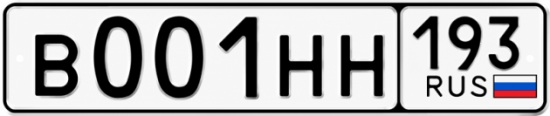 Купить номер на авто В001НН 193