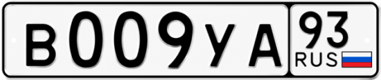 Купить номер на авто В009УА 93