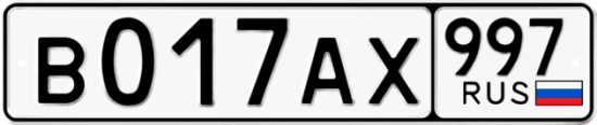 Купить номер на авто В017АХ 997