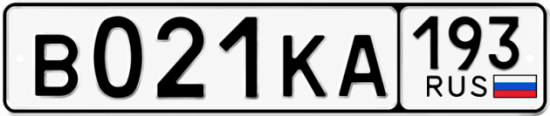 Купить номер на авто В021КА 193