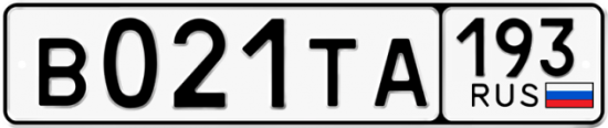 Купить номер на авто В021ТА 193