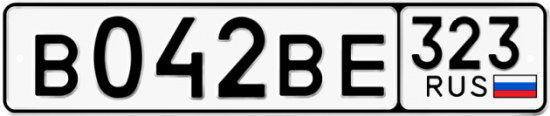 Купить номер на авто В042ВЕ 323