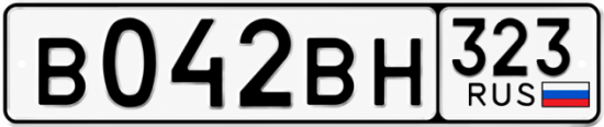 Купить номер на авто В042ВН 323