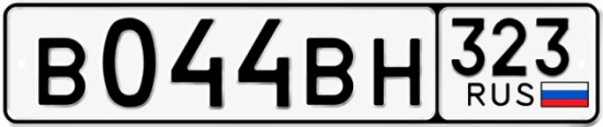 Купить номер на авто В044ВН 323