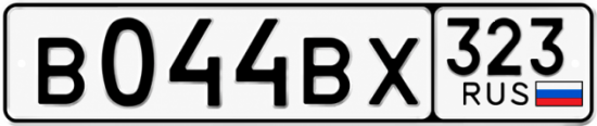Купить номер на авто В044ВХ 323