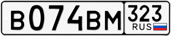 Купить номер на авто В074ВМ 323